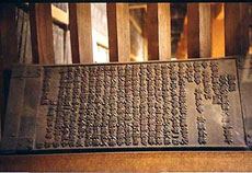 UNESCO official sees Buddhist Sutra-carved blocks